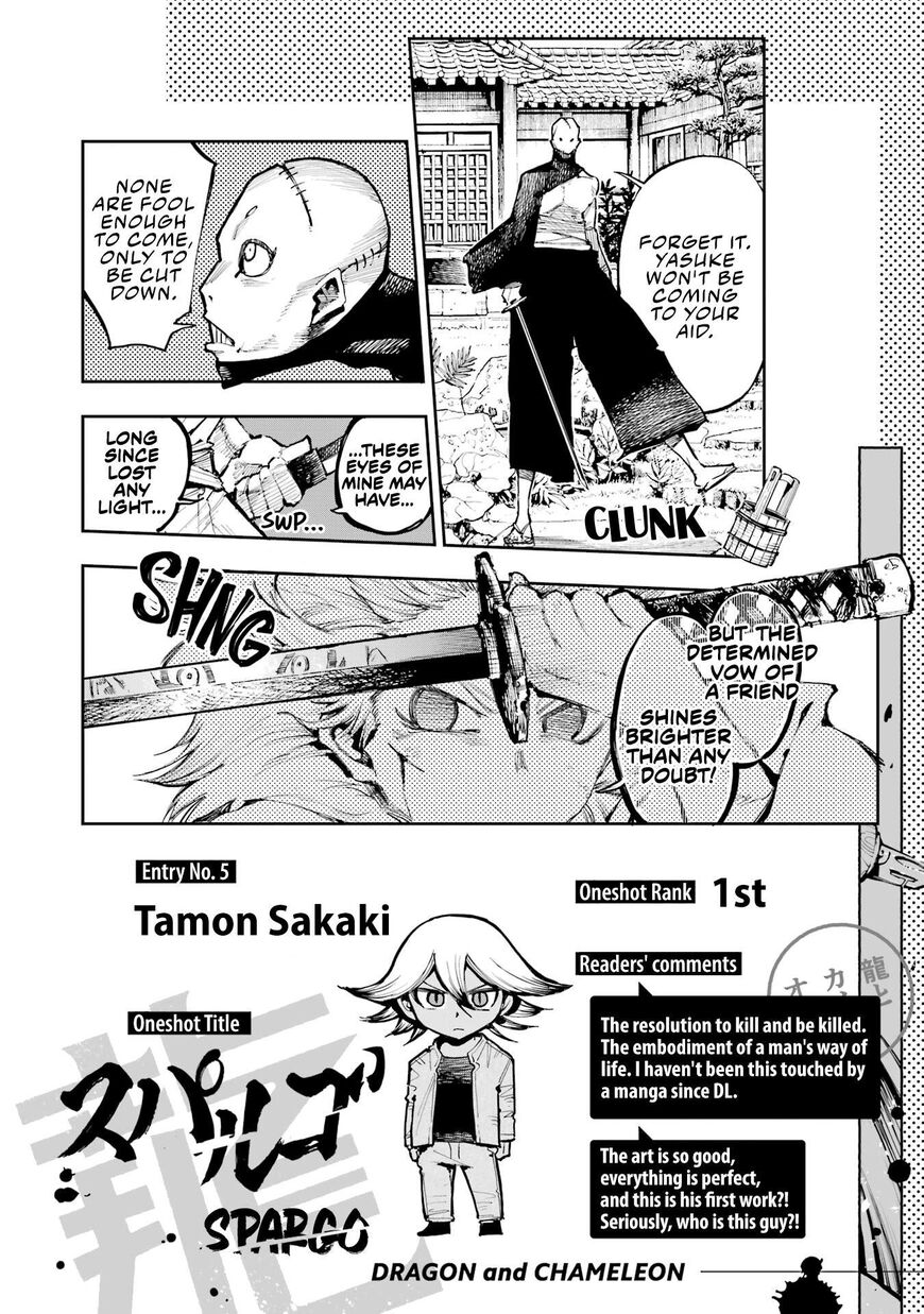 Read Ryuu to Cameleon EN Manga Online