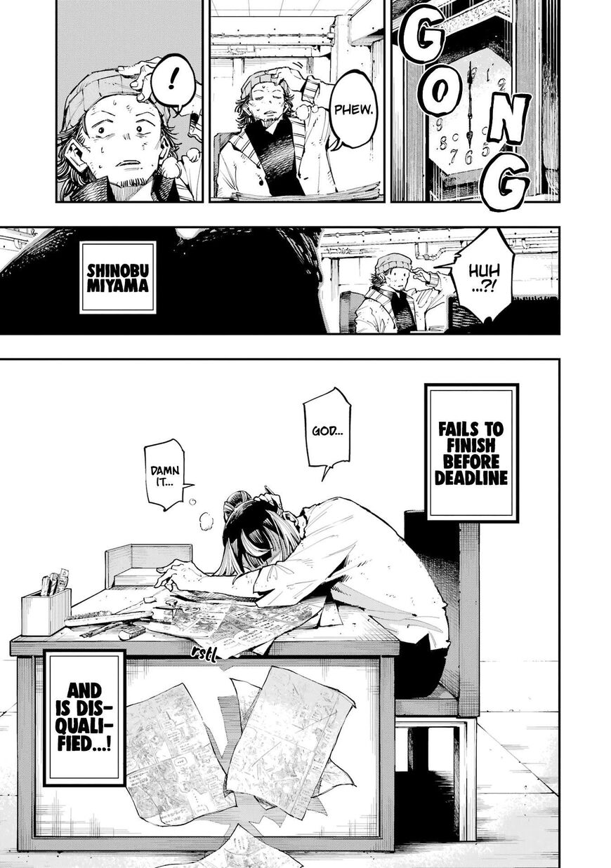 Read Ryuu to Cameleon EN Manga Online