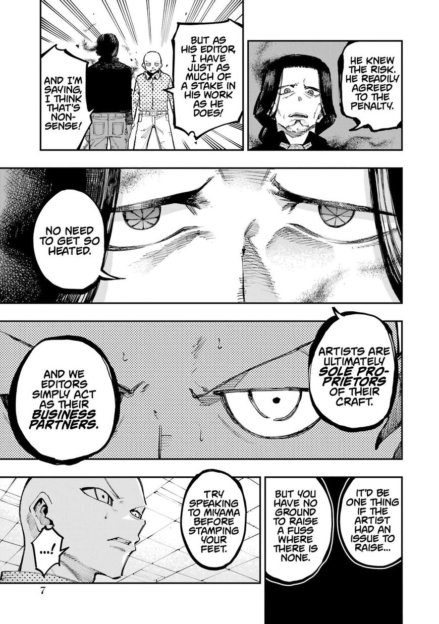 Read Ryuu to Cameleon EN Manga Online