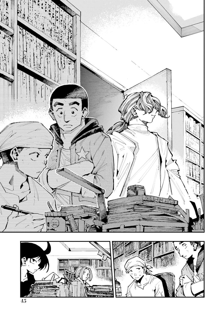 Read Ryuu to Cameleon EN Manga Online