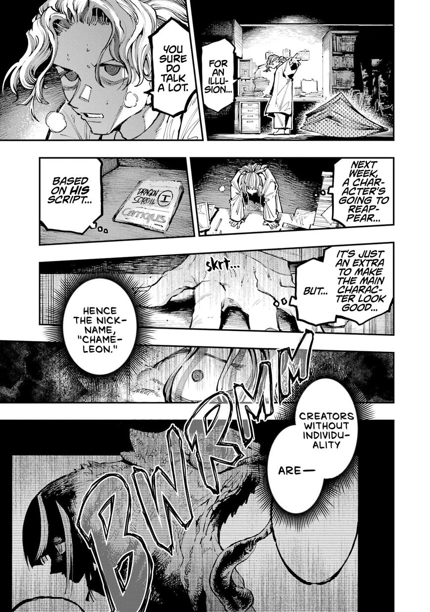 Read Ryuu to Cameleon EN Manga Online