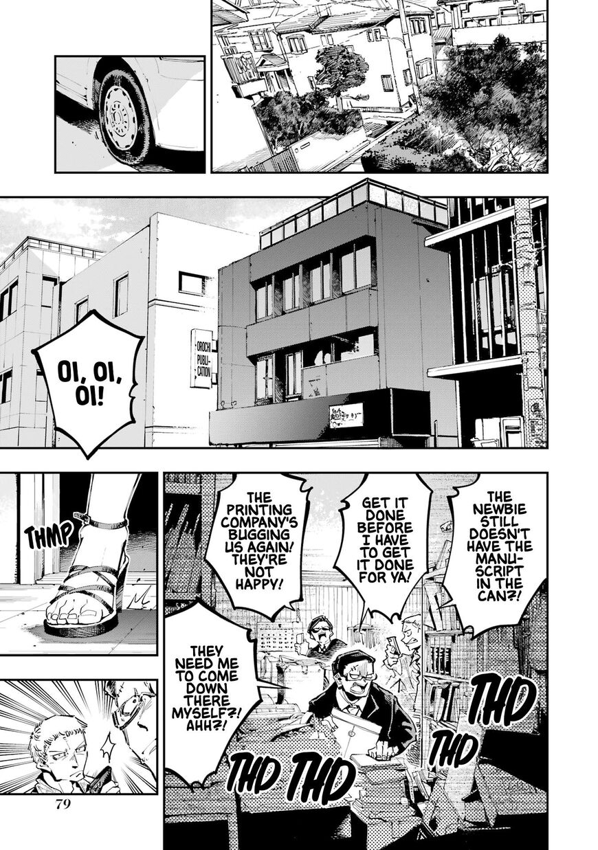 Read Ryuu to Cameleon EN Manga Online