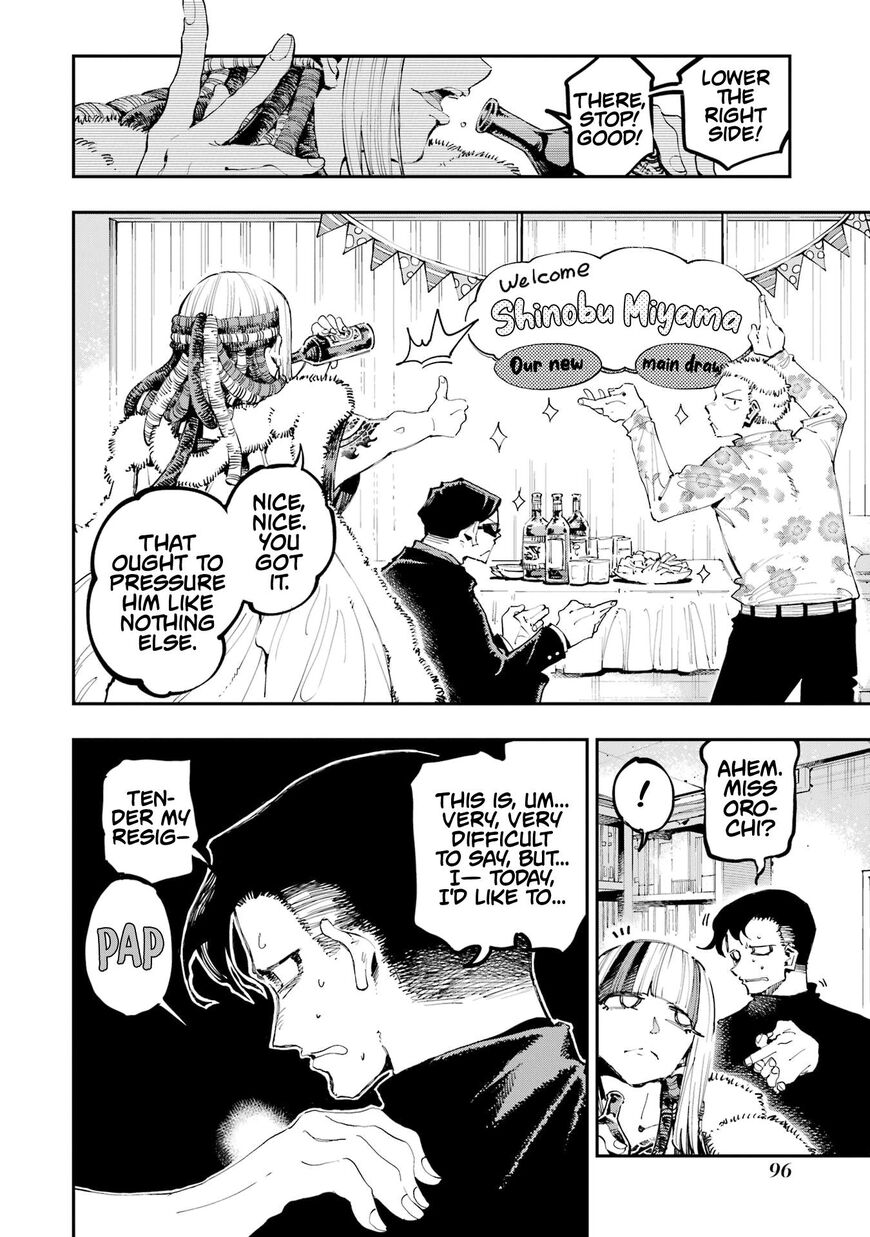 Read Ryuu to Cameleon EN Manga Online