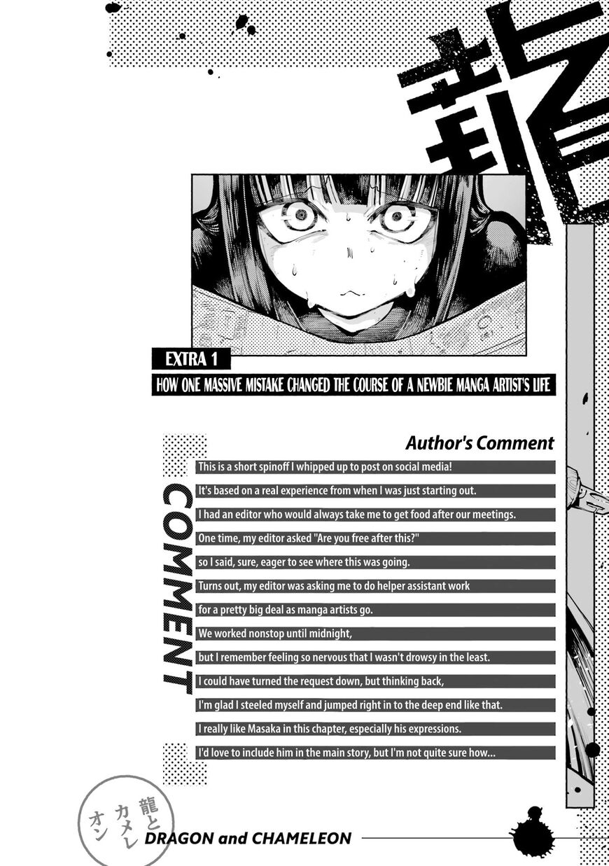 Read Ryuu to Cameleon EN Manga Online