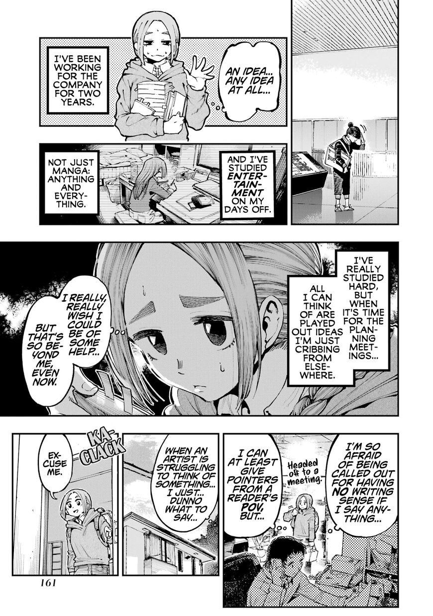 Read Ryuu to Cameleon EN Manga Online