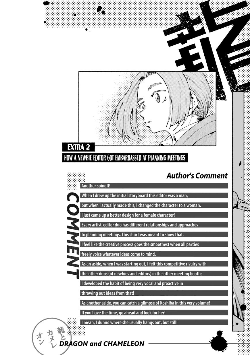 Read Ryuu to Cameleon EN Manga Online