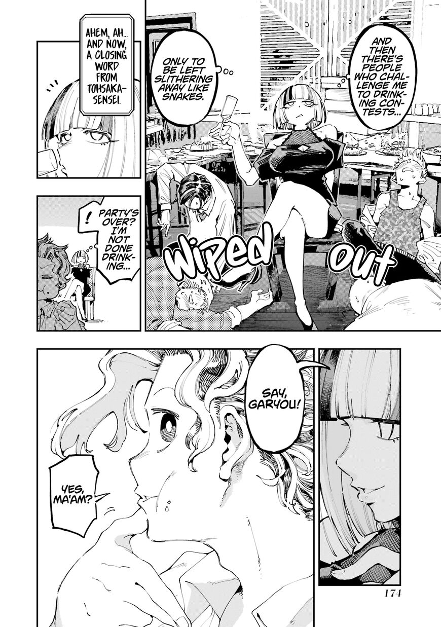 Read Ryuu to Cameleon EN Manga Online