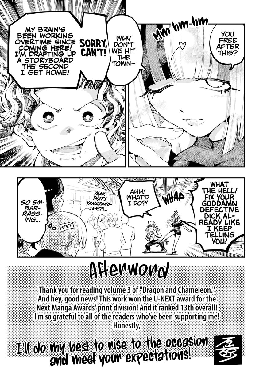 Read Ryuu to Cameleon EN Manga Online