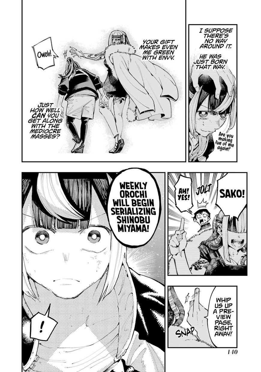 Read Ryuu to Cameleon EN Manga Online