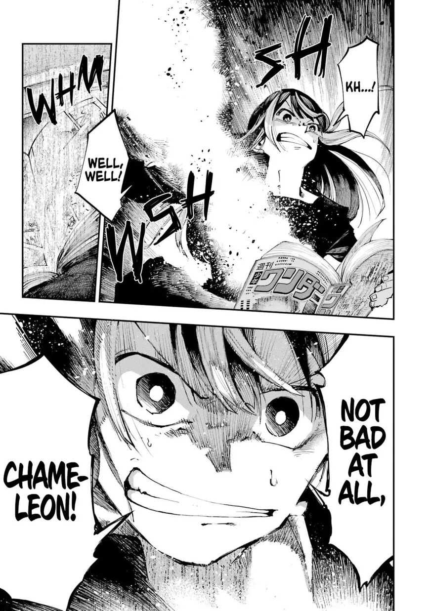 Read Ryuu to Cameleon EN Manga Online
