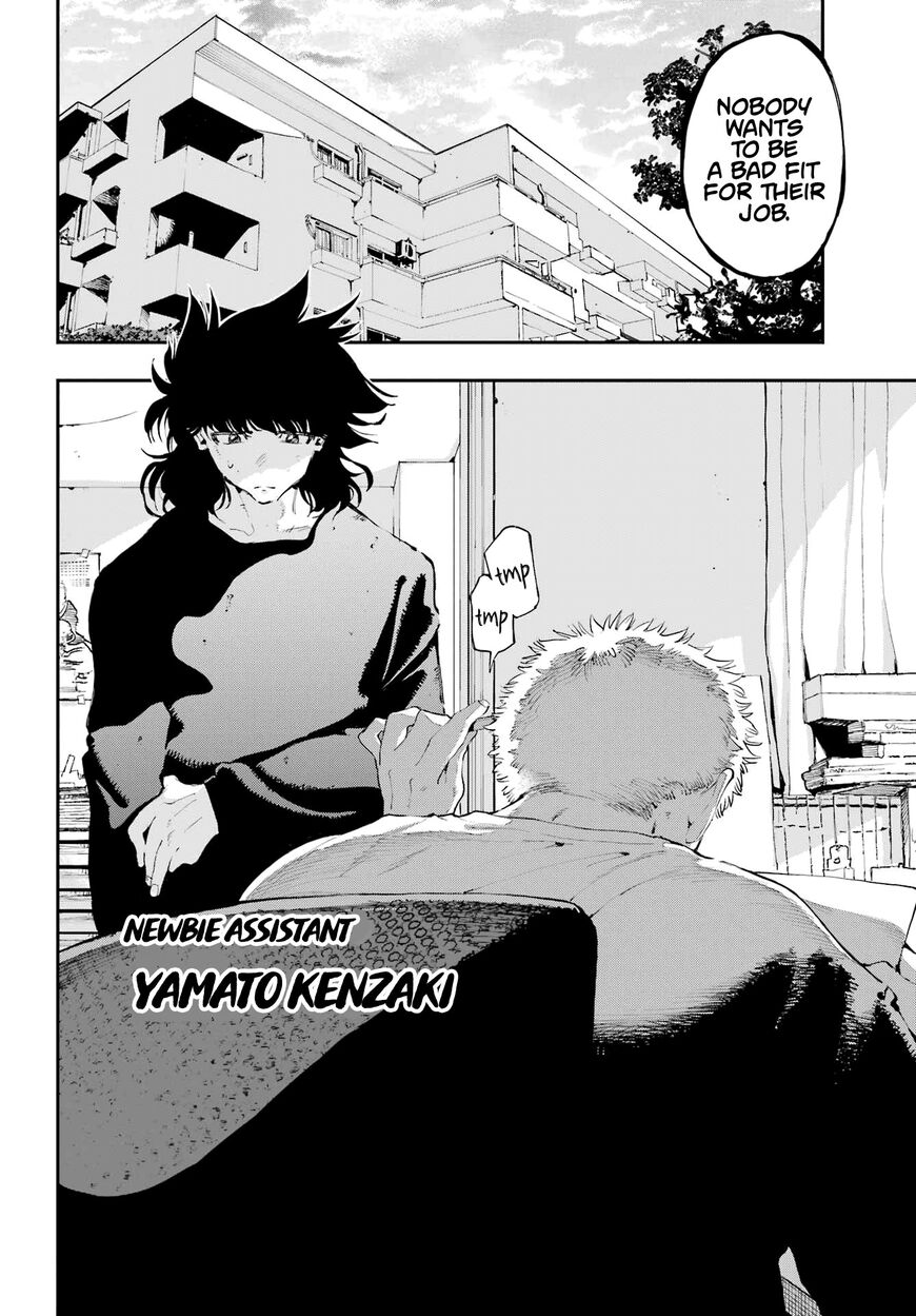 Read Ryuu to Cameleon EN Manga Online