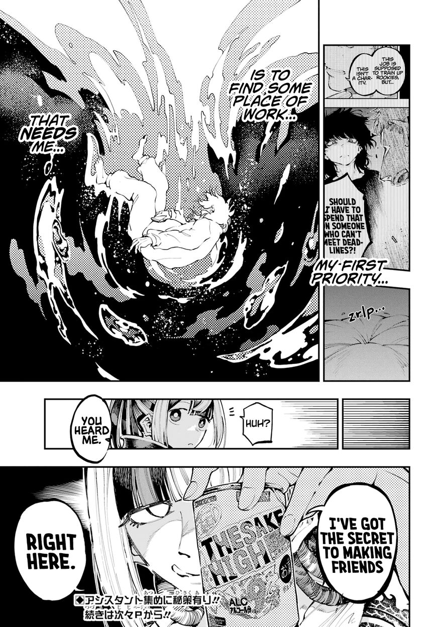Read Ryuu to Cameleon EN Manga Online