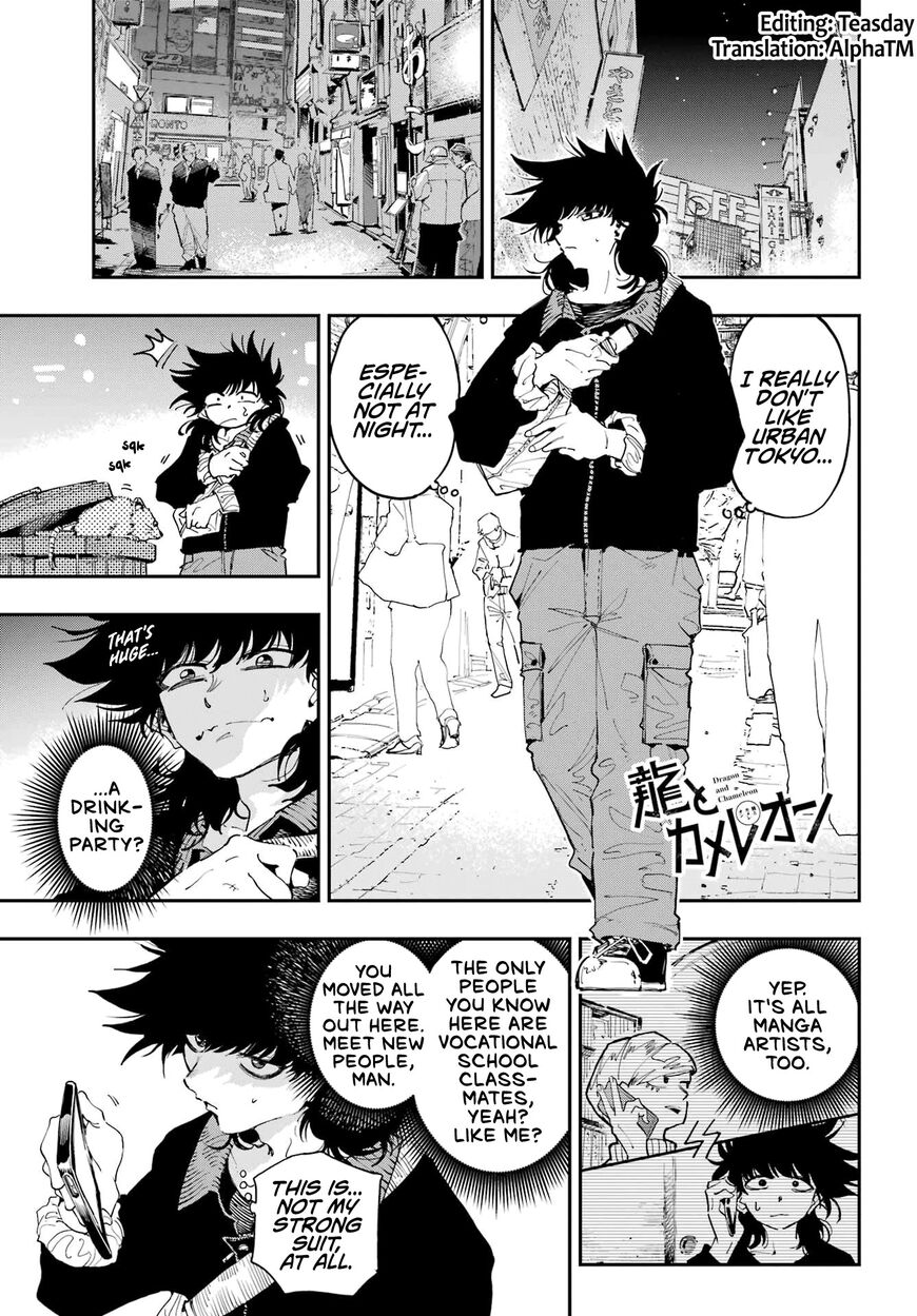 Read Ryuu to Cameleon EN Manga Online