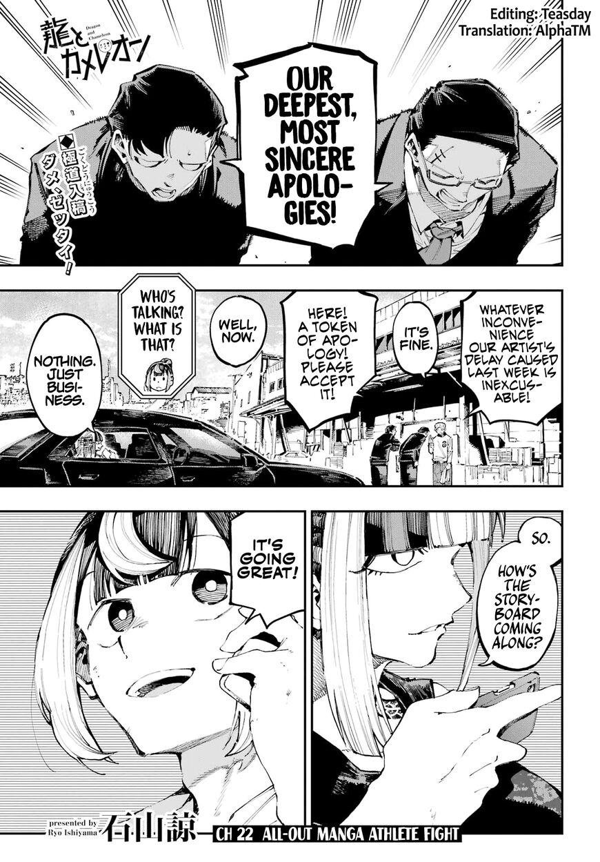 Read Ryuu to Cameleon EN Manga Online