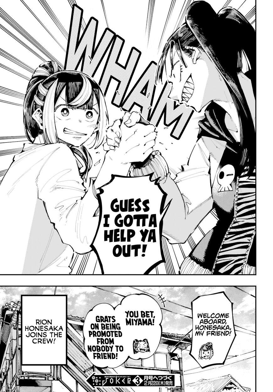 Read Ryuu to Cameleon EN Manga Online