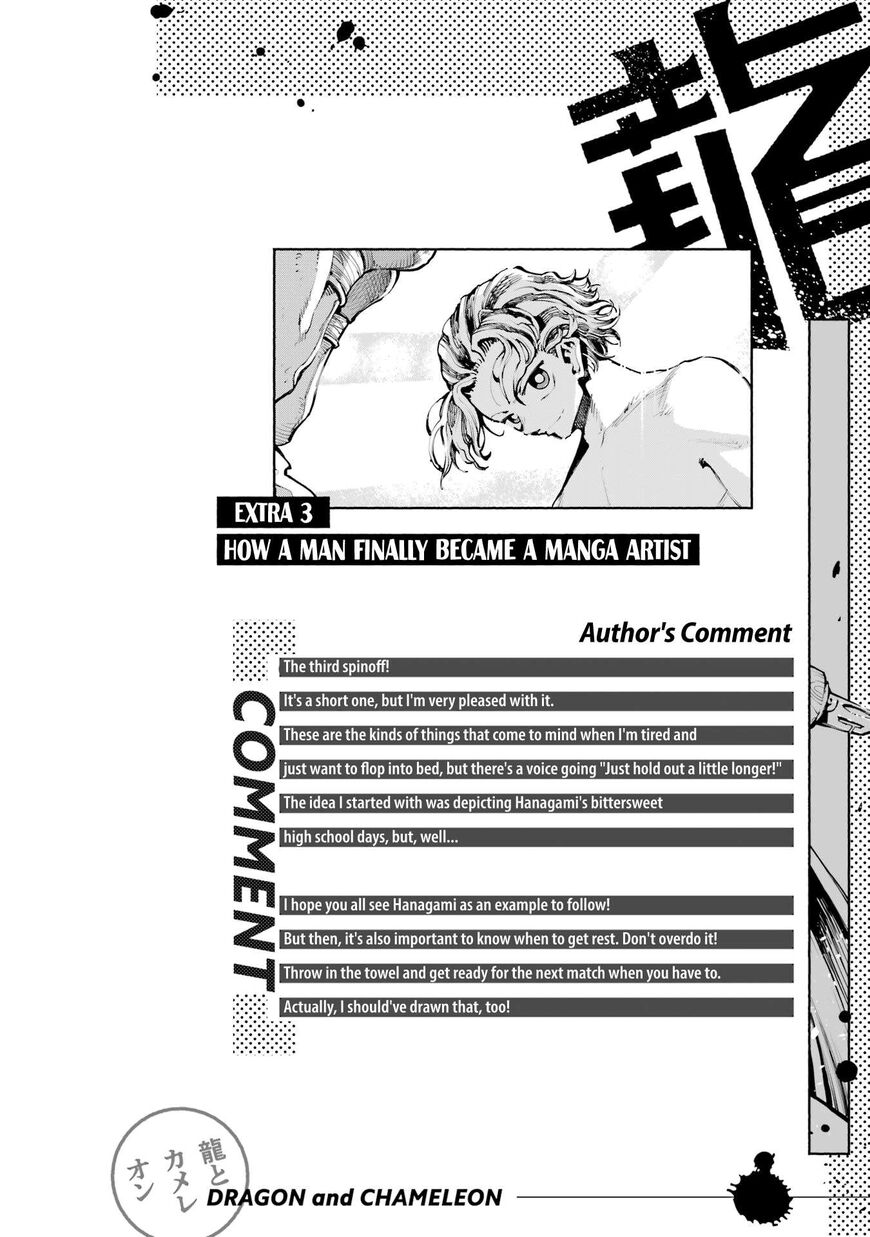 Read Ryuu to Cameleon EN Manga Online