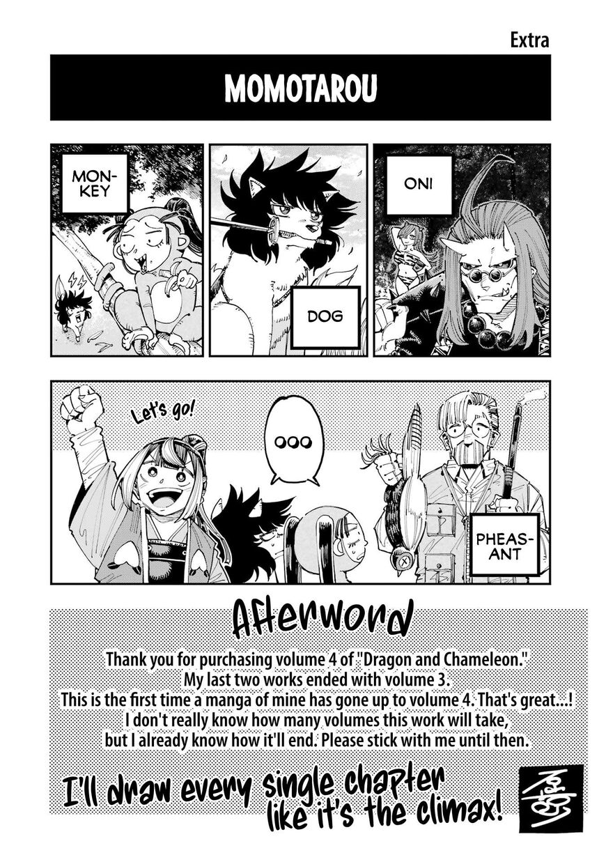 Read Ryuu to Cameleon EN Manga Online