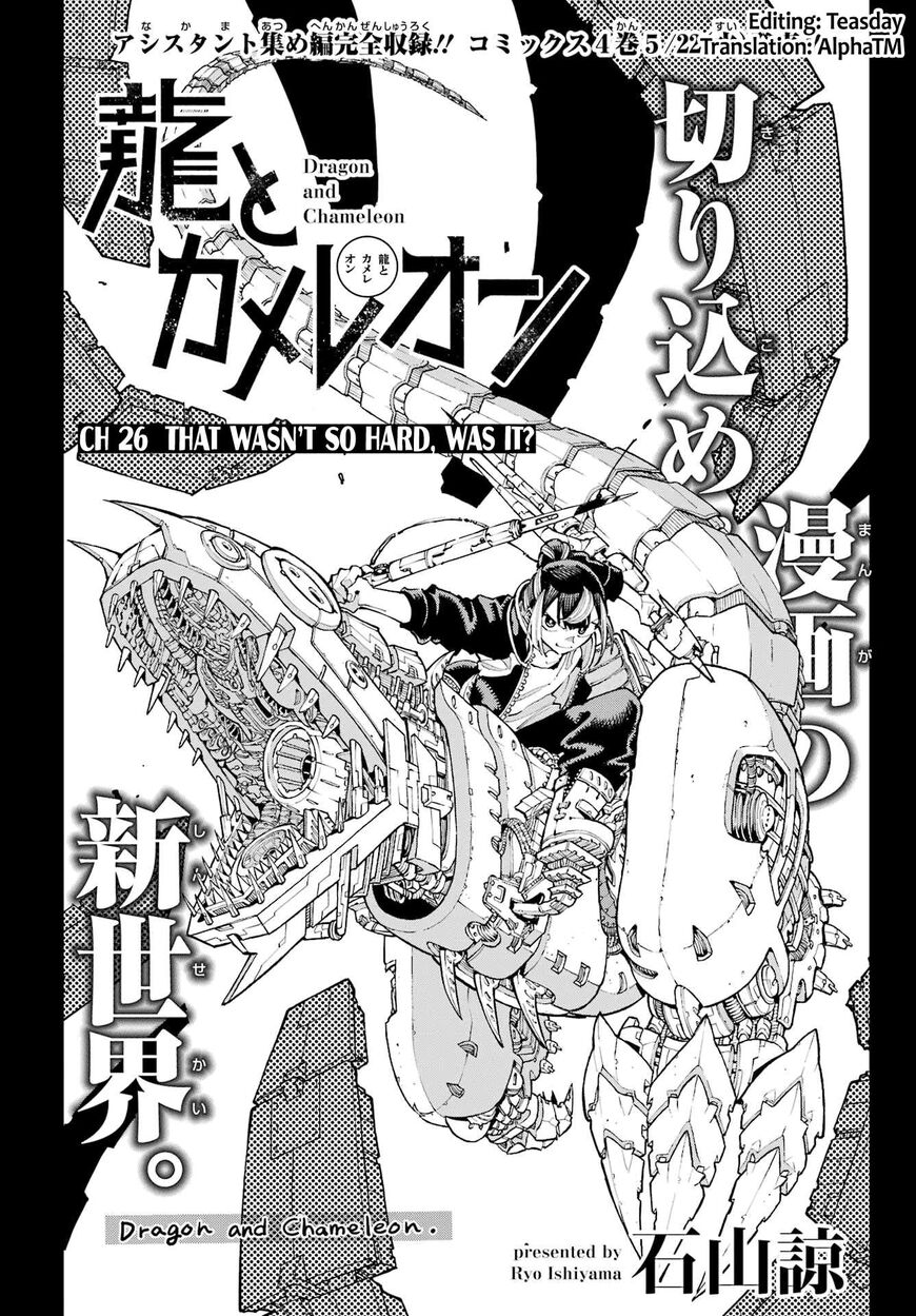 Read Ryuu to Cameleon EN Manga Online