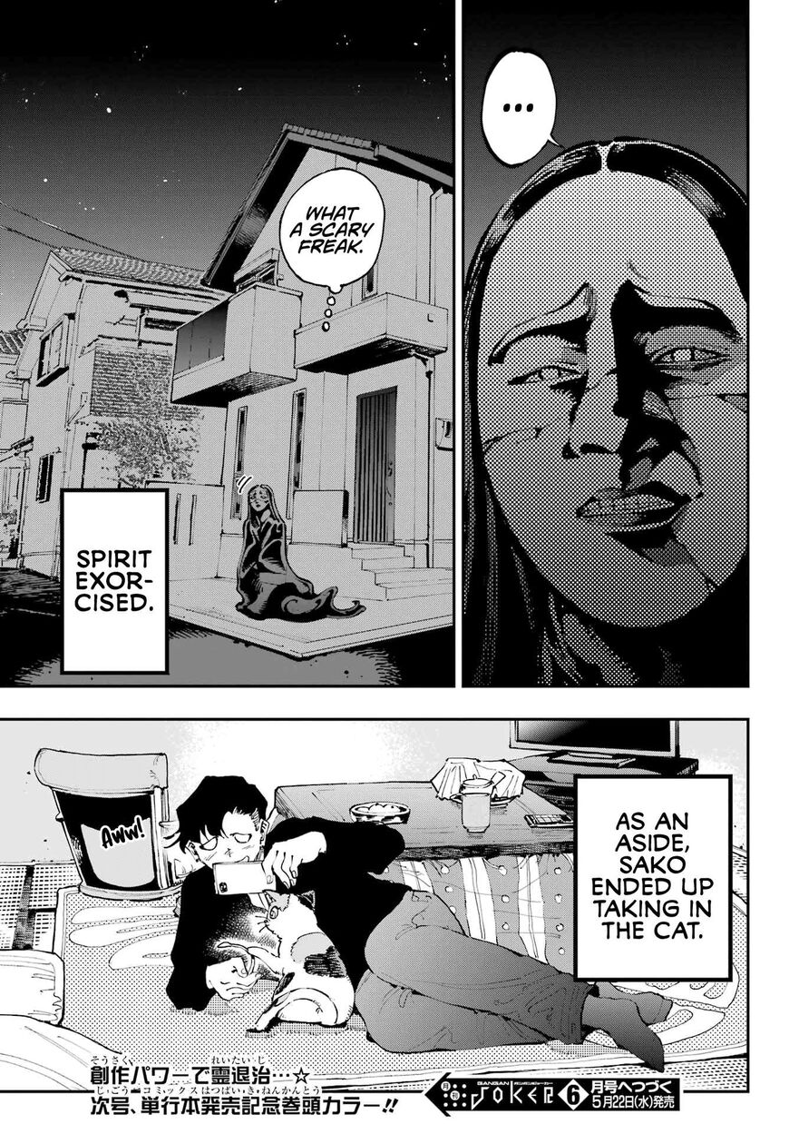 Read Ryuu to Cameleon EN Manga Online