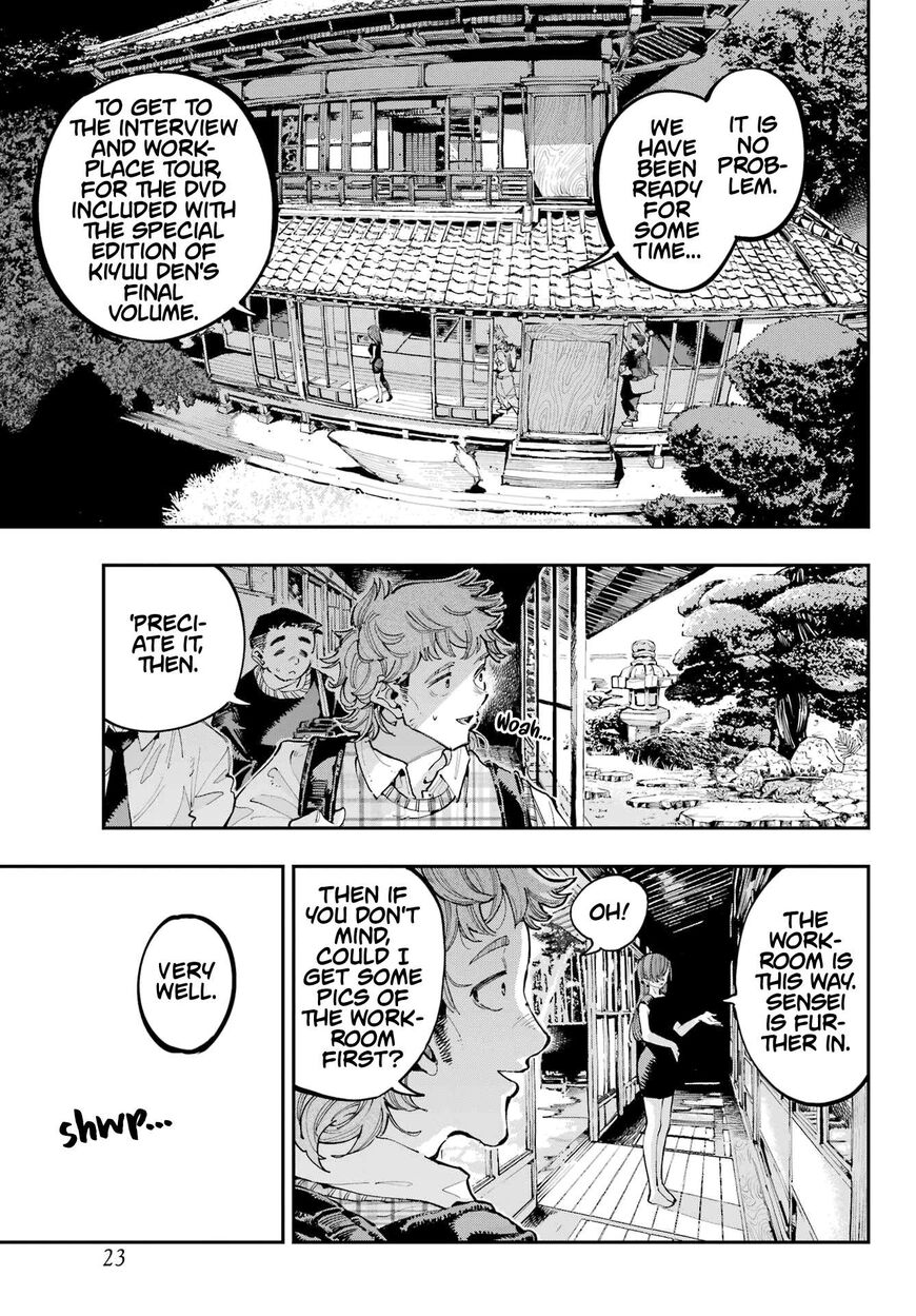 Read Ryuu to Cameleon EN Manga Online