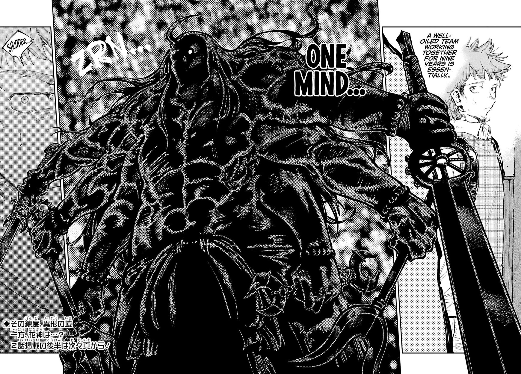 Read Ryuu to Cameleon EN Manga Online