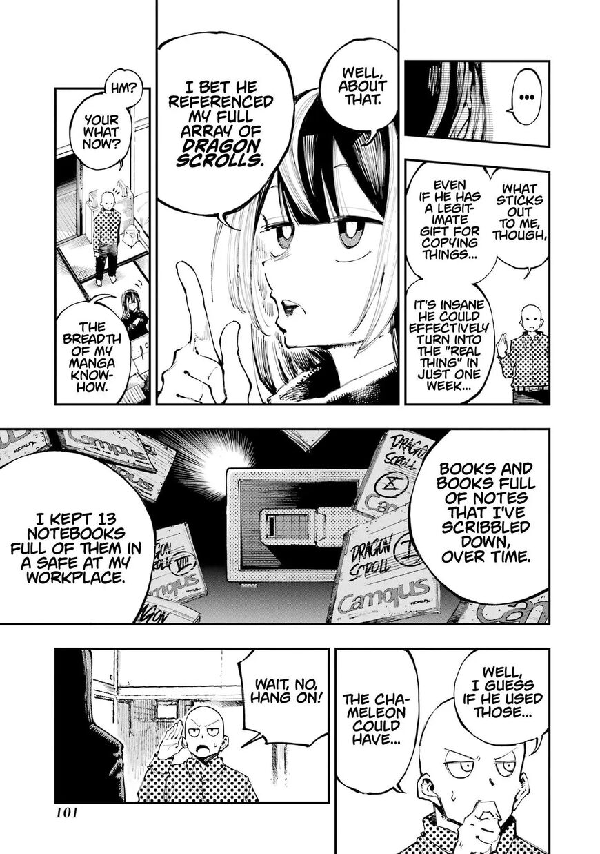 Read Ryuu to Cameleon EN Manga Online