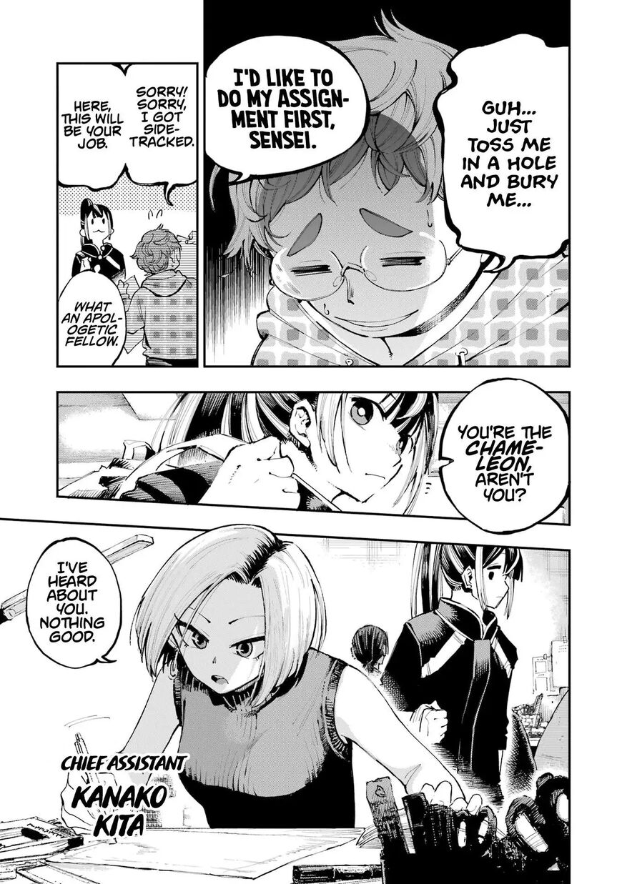 Read Ryuu to Cameleon EN Manga Online