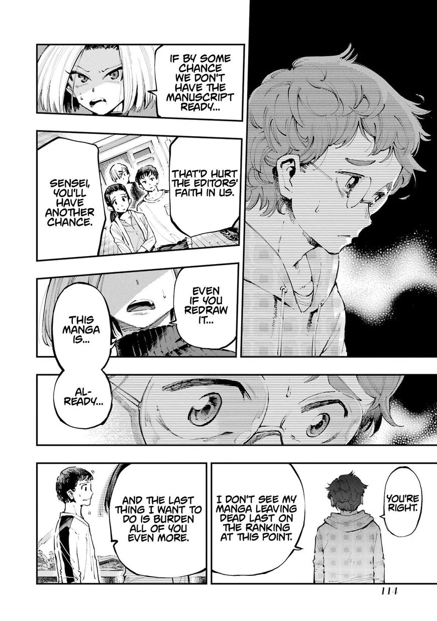 Read Ryuu to Cameleon EN Manga Online