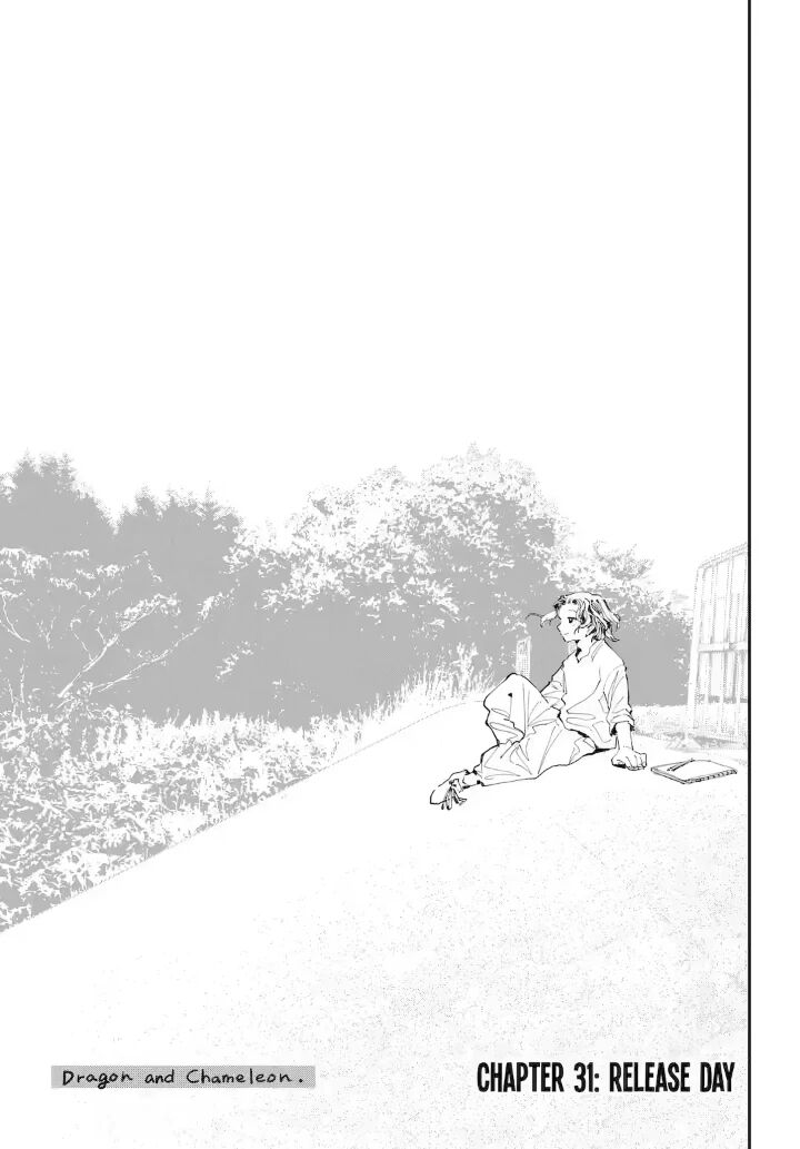 Read Ryuu to Cameleon EN Manga Online