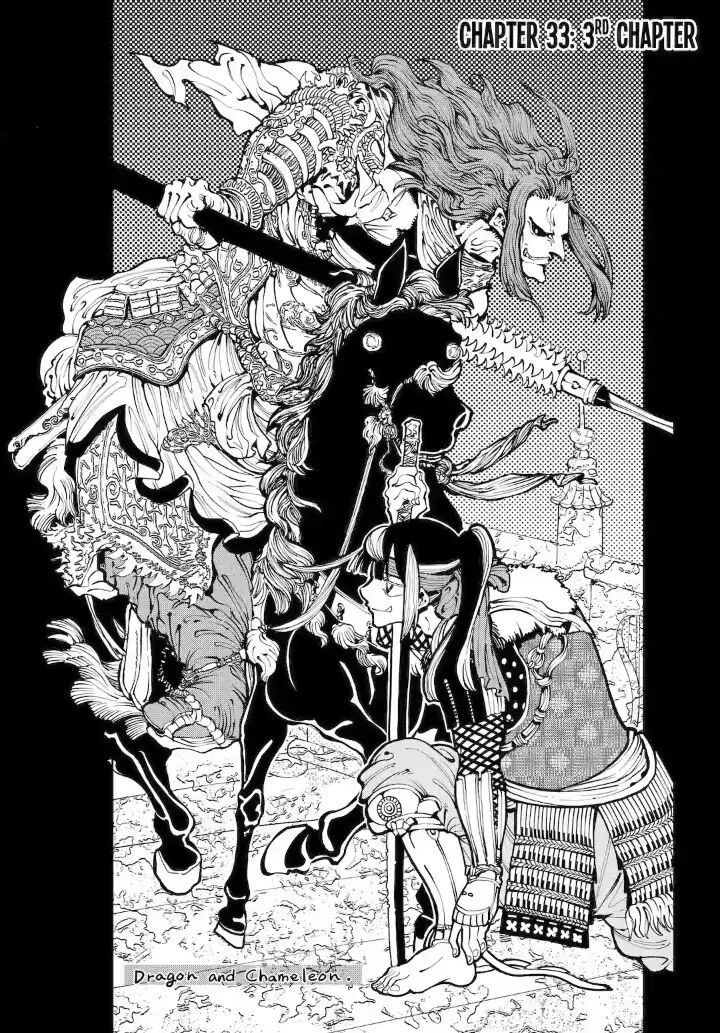 Read Ryuu to Cameleon EN Manga Online