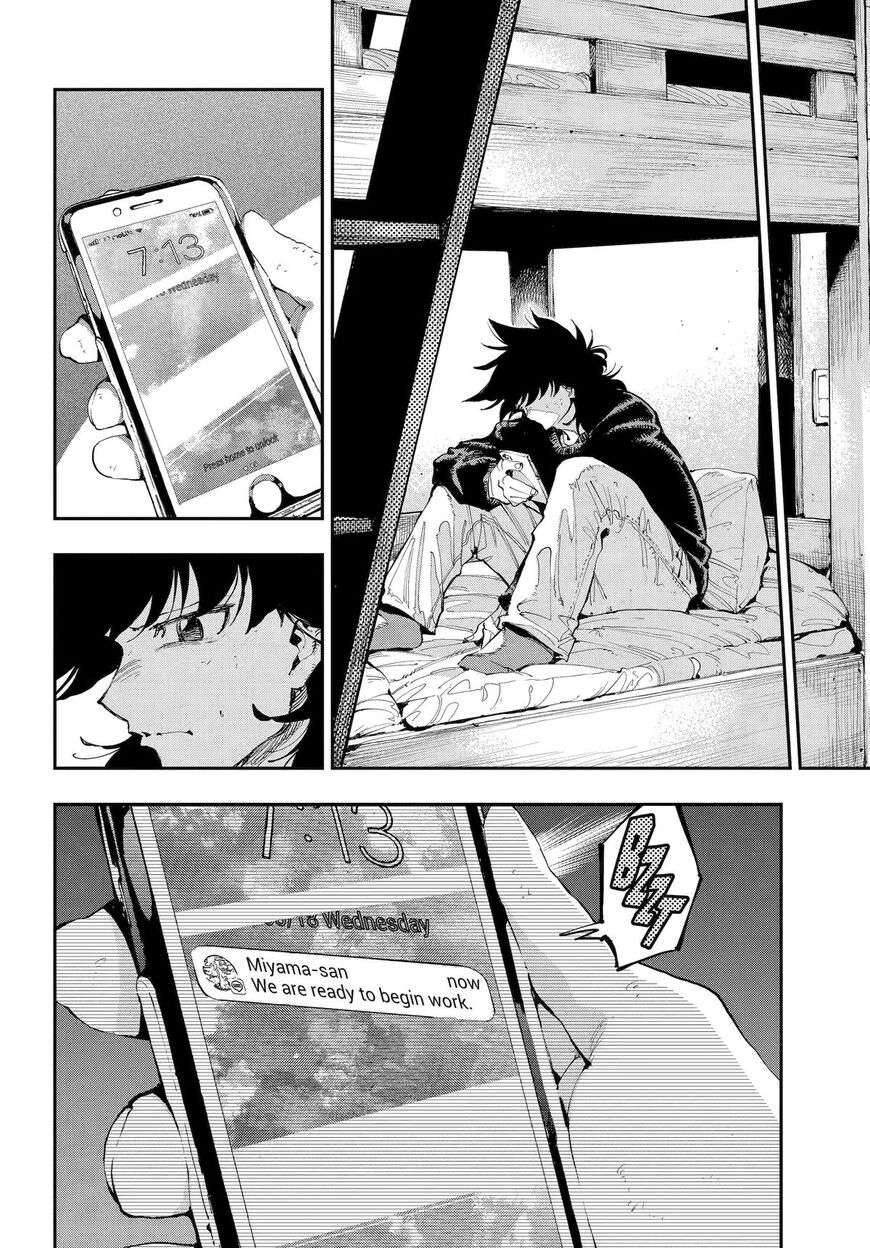Read Ryuu to Cameleon EN Manga Online
