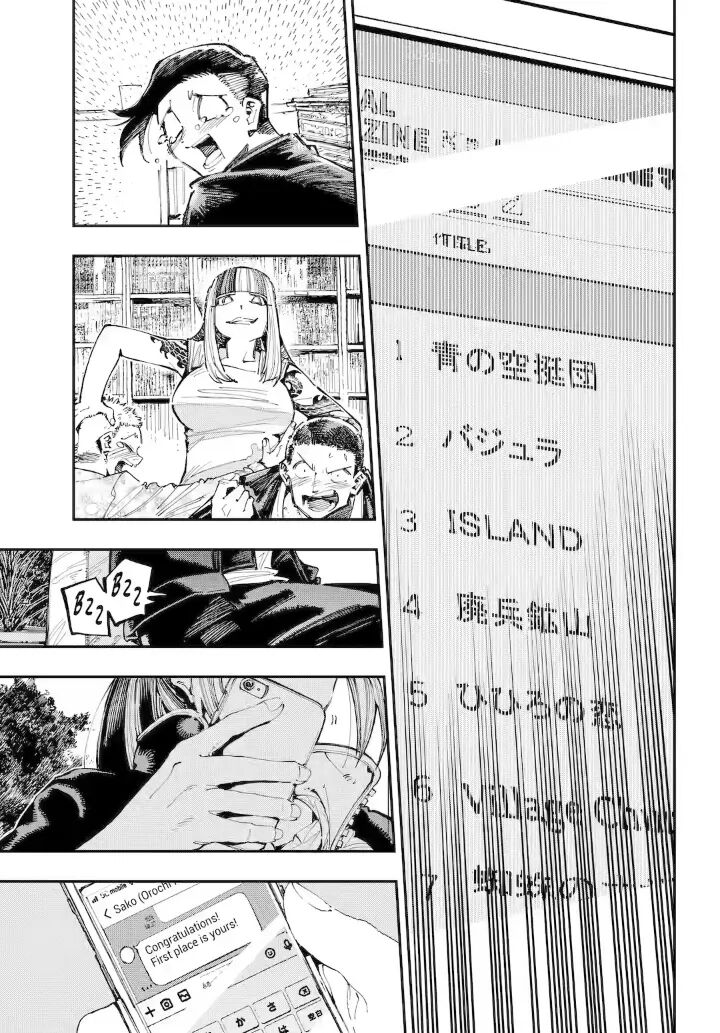 Read Ryuu to Cameleon EN Manga Online