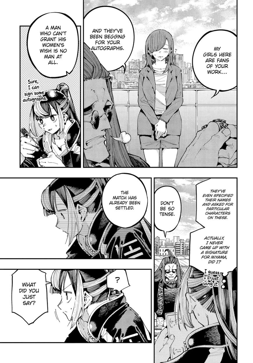 Read Ryuu to Cameleon EN Manga Online