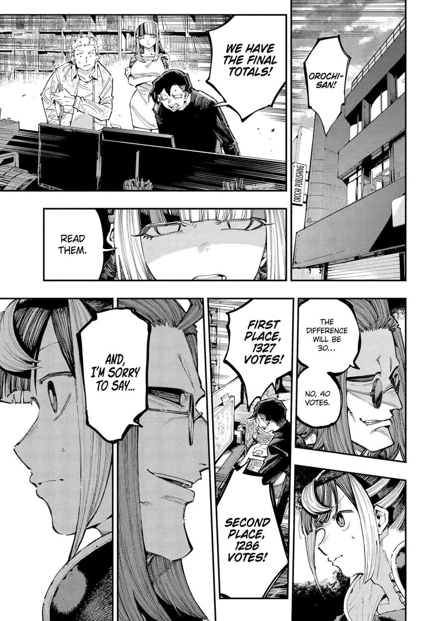 Read Ryuu to Cameleon EN Manga Online