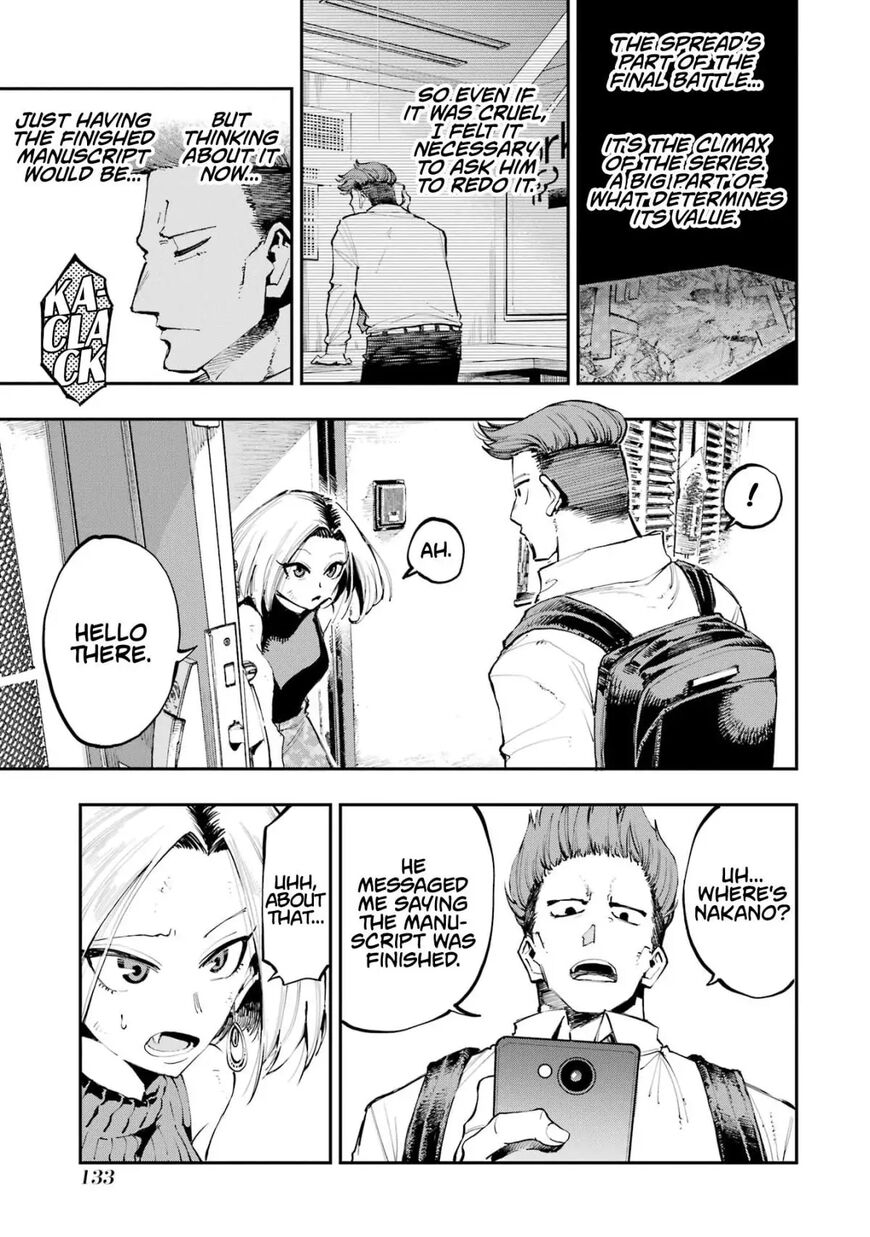 Read Ryuu to Cameleon EN Manga Online