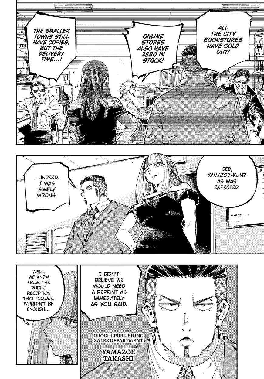 Read Ryuu to Cameleon EN Manga Online