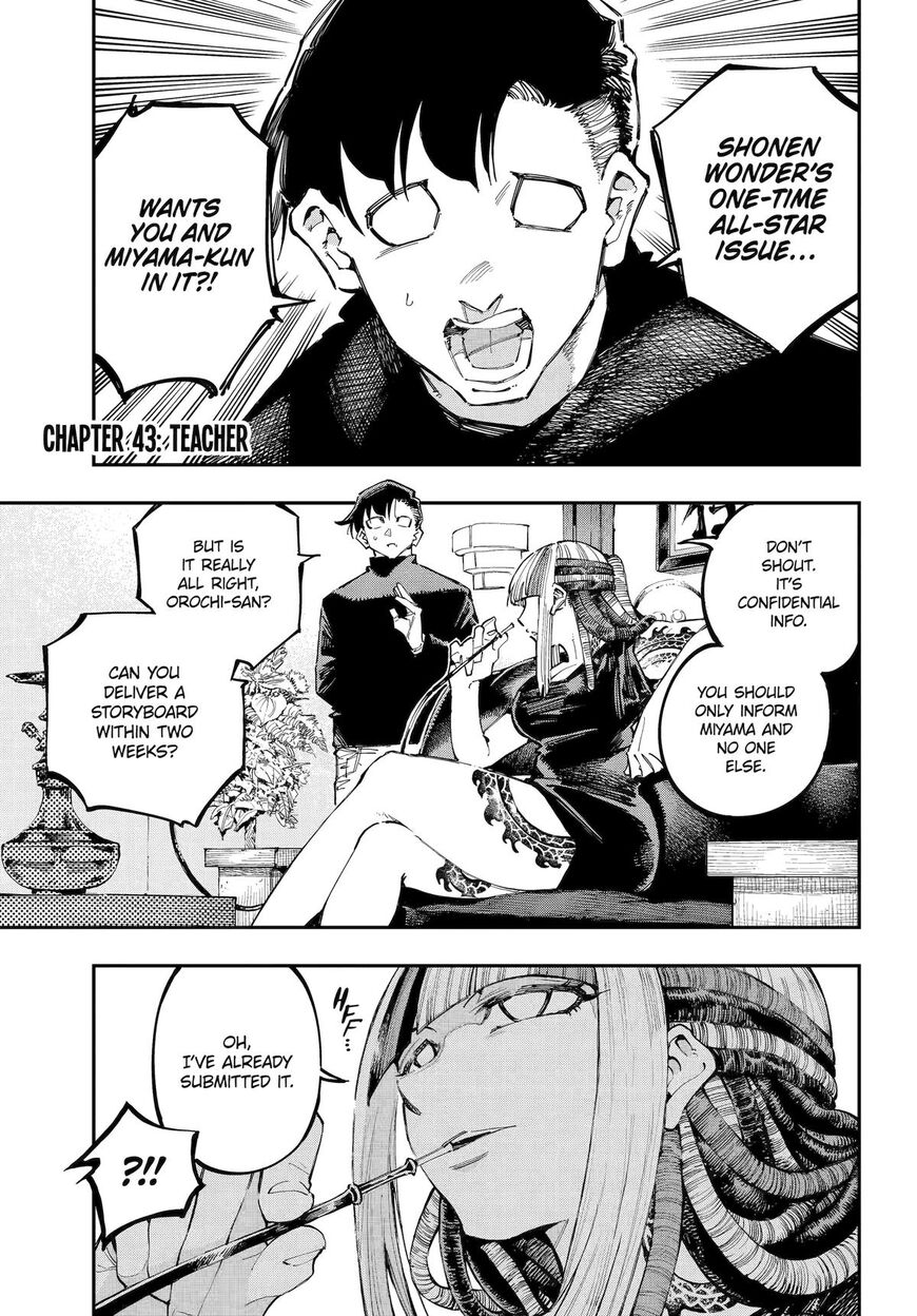 Read Ryuu to Cameleon EN Manga Online