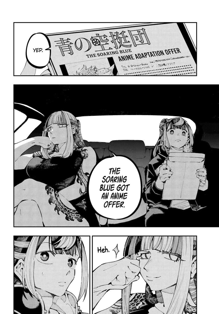 Read Ryuu to Cameleon EN Manga Online