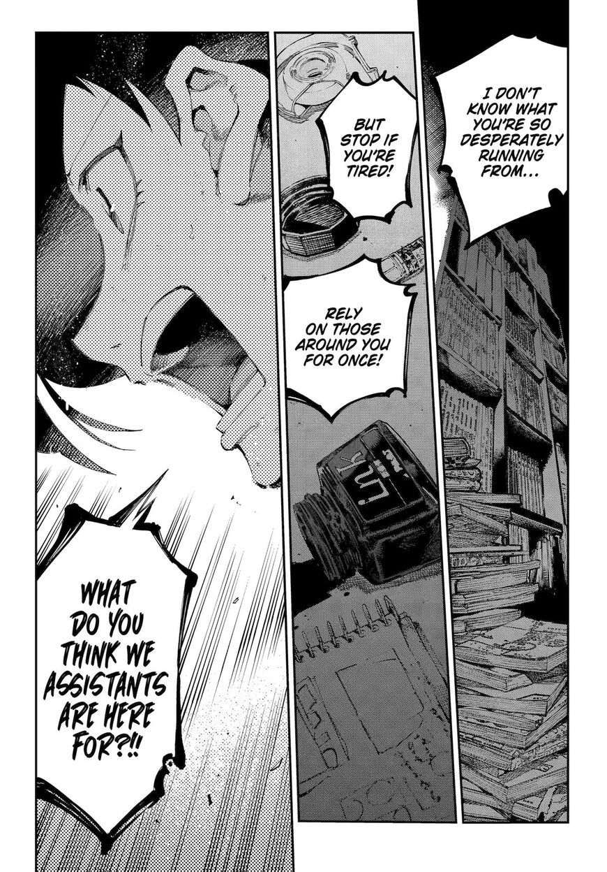 Read Ryuu to Cameleon EN Manga Online