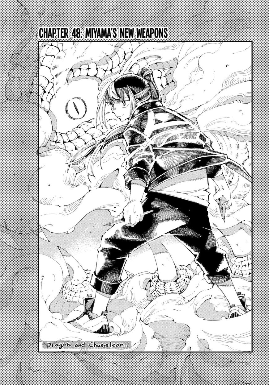 Read Ryuu to Cameleon EN Manga Online