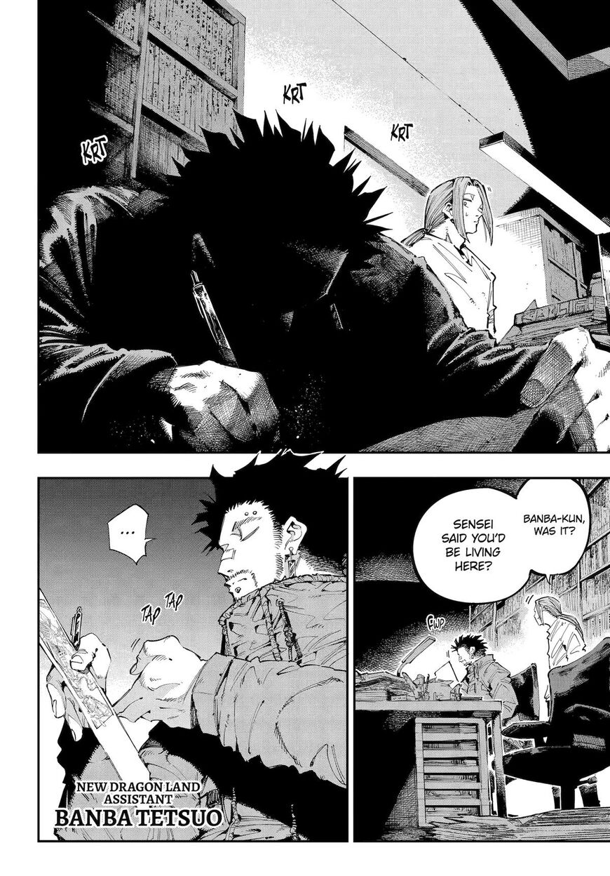 Read Ryuu to Cameleon EN Manga Online