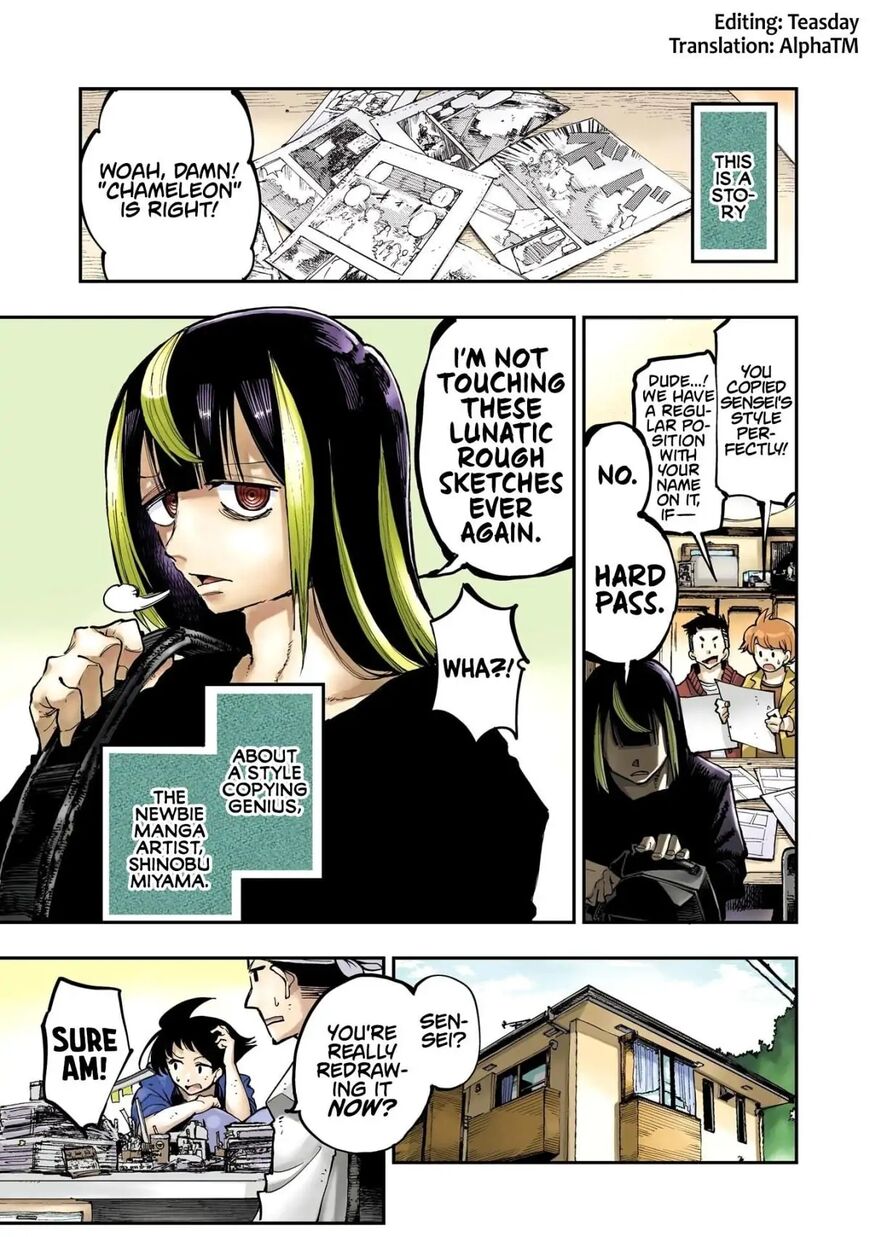 Read Ryuu to Cameleon EN Manga Online