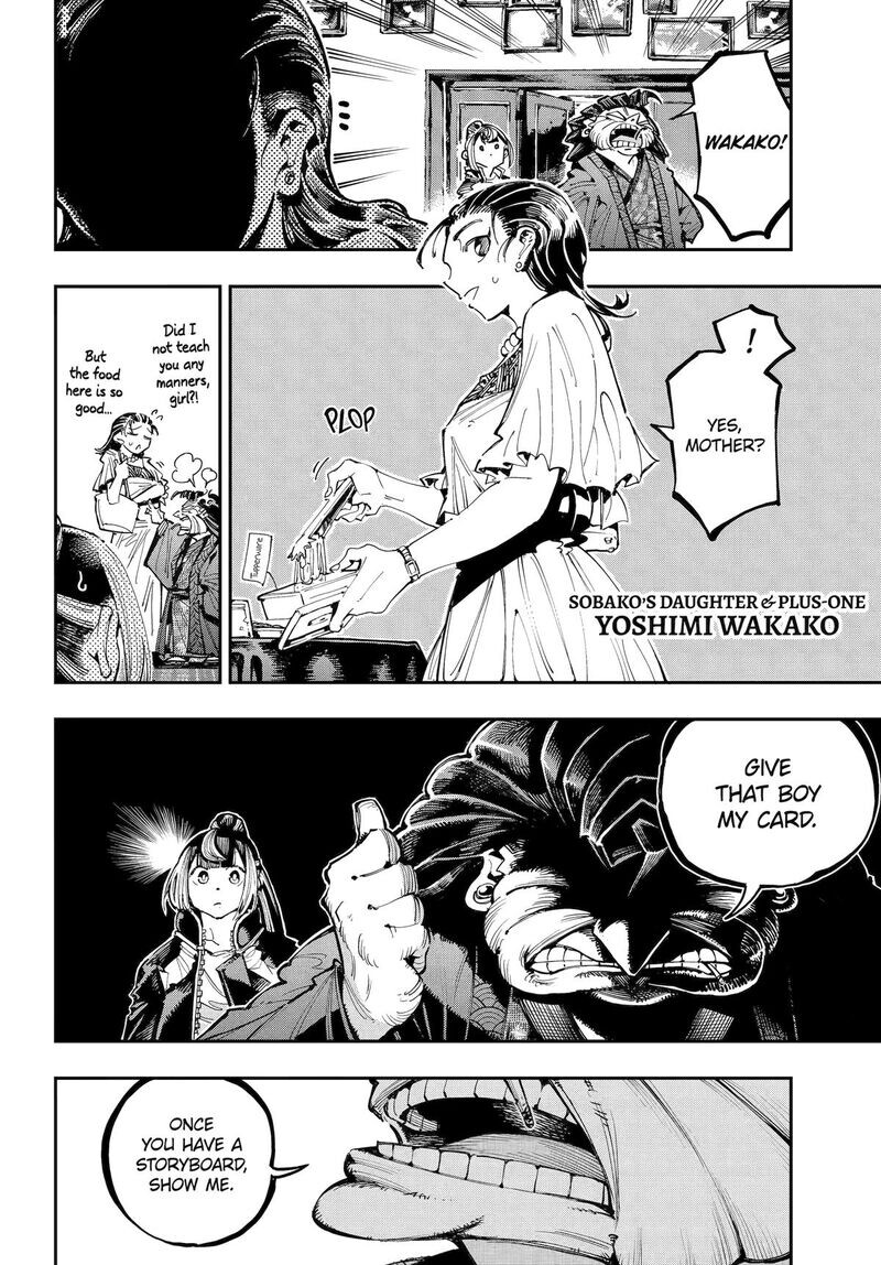 Read Ryuu to Cameleon EN Manga Online