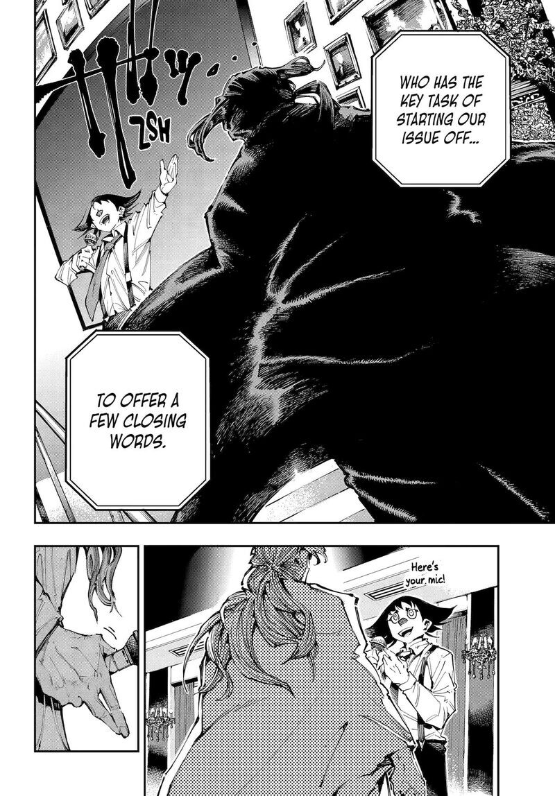 Read Ryuu to Cameleon EN Manga Online
