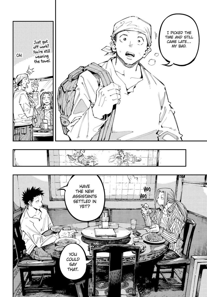 Read Ryuu to Cameleon EN Manga Online