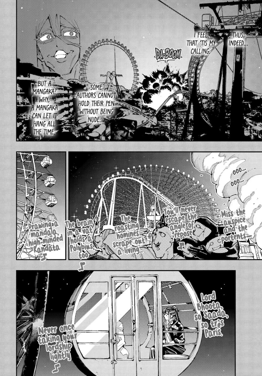 Read Ryuu to Cameleon EN Manga Online