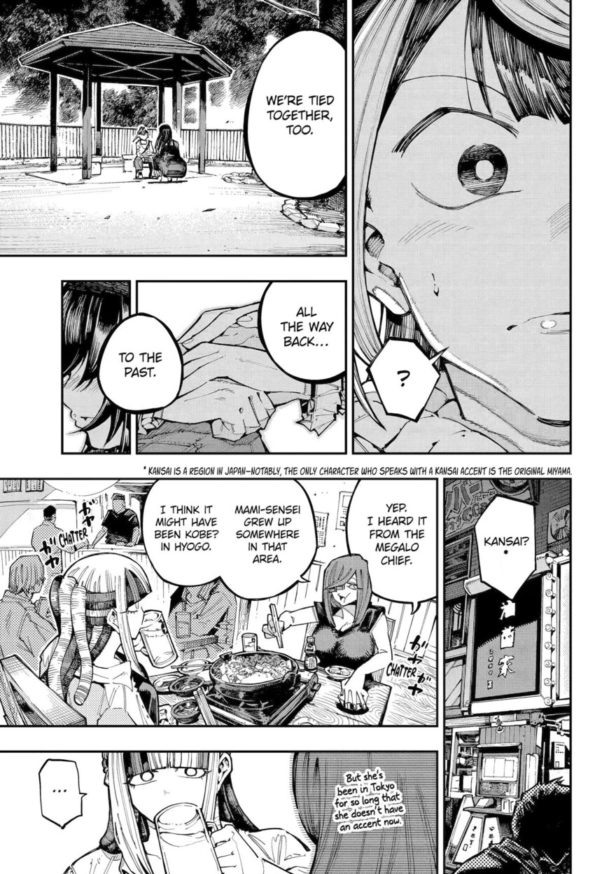 Read Ryuu to Cameleon EN Manga Online