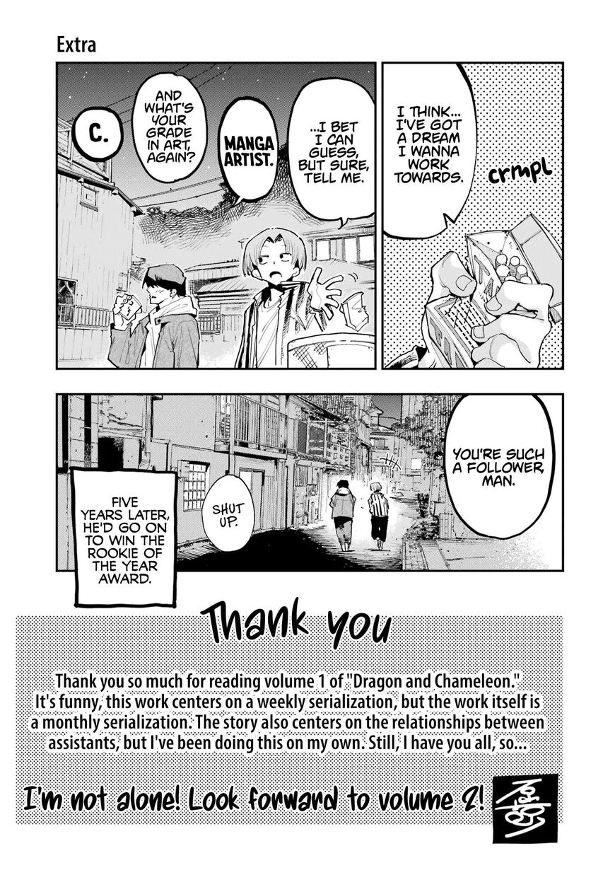 Read Ryuu to Cameleon EN Manga Online