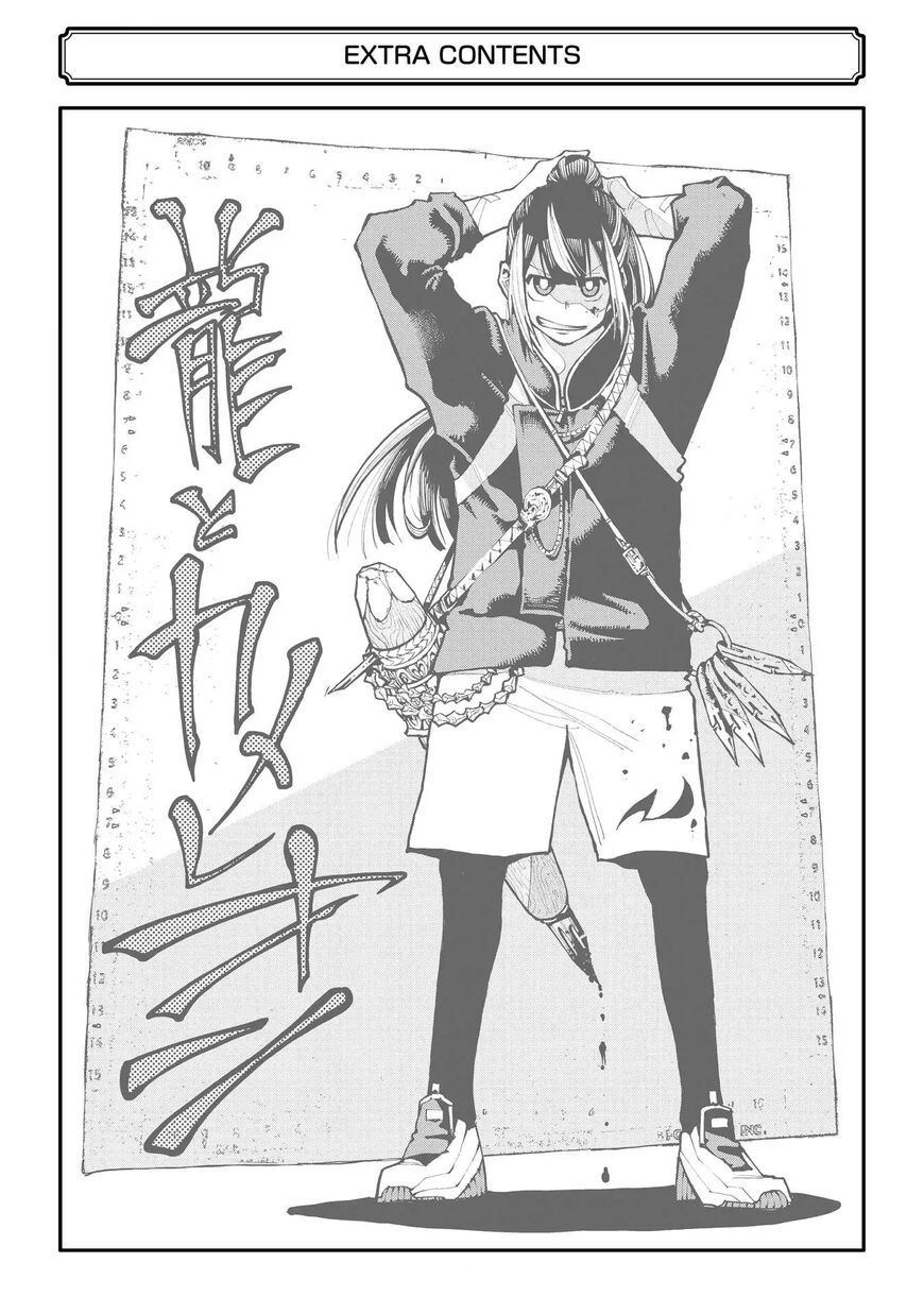 Read Ryuu to Cameleon EN Manga Online