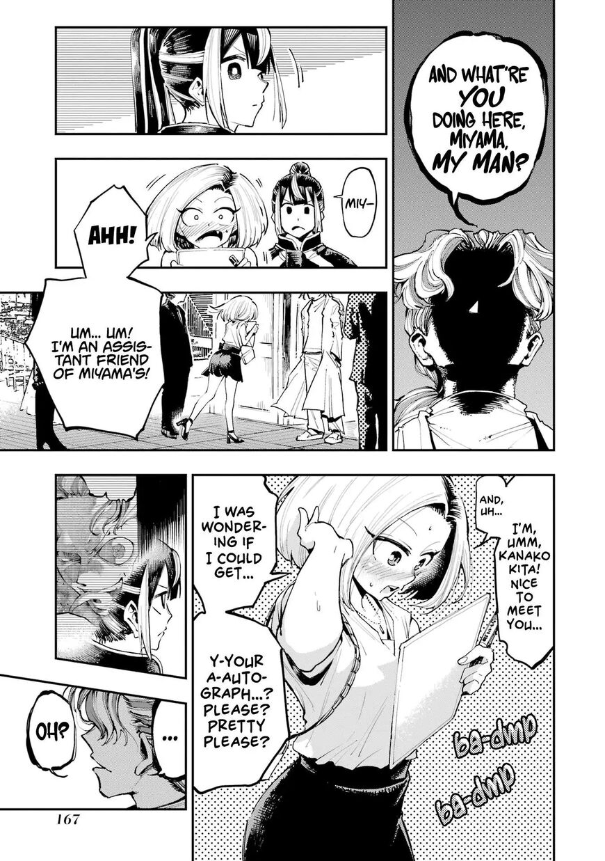 Read Ryuu to Cameleon EN Manga Online